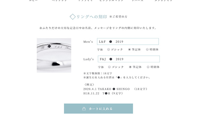 カートボタンをクリックの画像